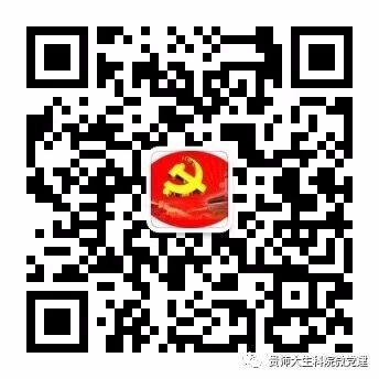 红色党建微信公众号二维码